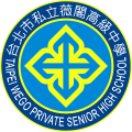 Taipei Wego Private Senior High School網站LOGO